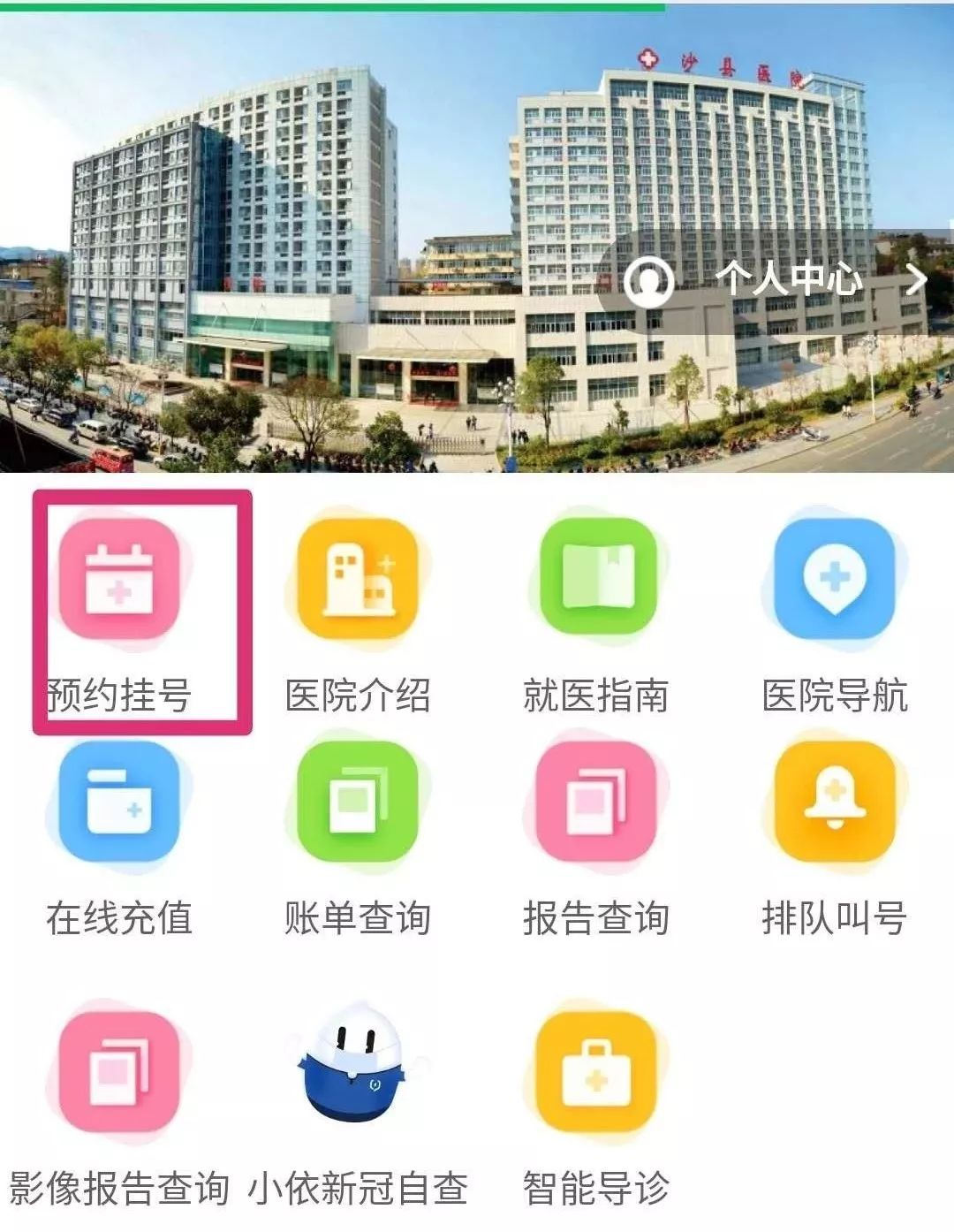 北京妇产医院陪诊团队(今天/挂号资讯)的简单介绍